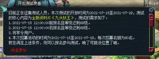 梦幻西游新经脉侵蚀地府门派,梦幻西游经脉流派选择攻略