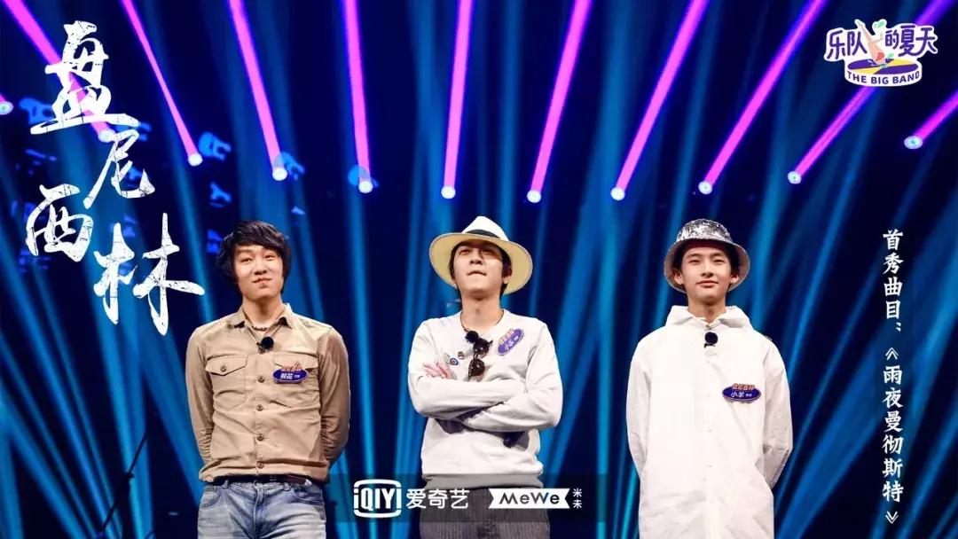 乐队的夏天盘尼西林翻唱朴树完整,乐队的夏天盘尼西林唱的所有歌