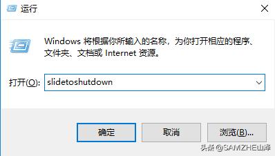电脑快速关机的快捷方法,电脑关机键盘快捷方式