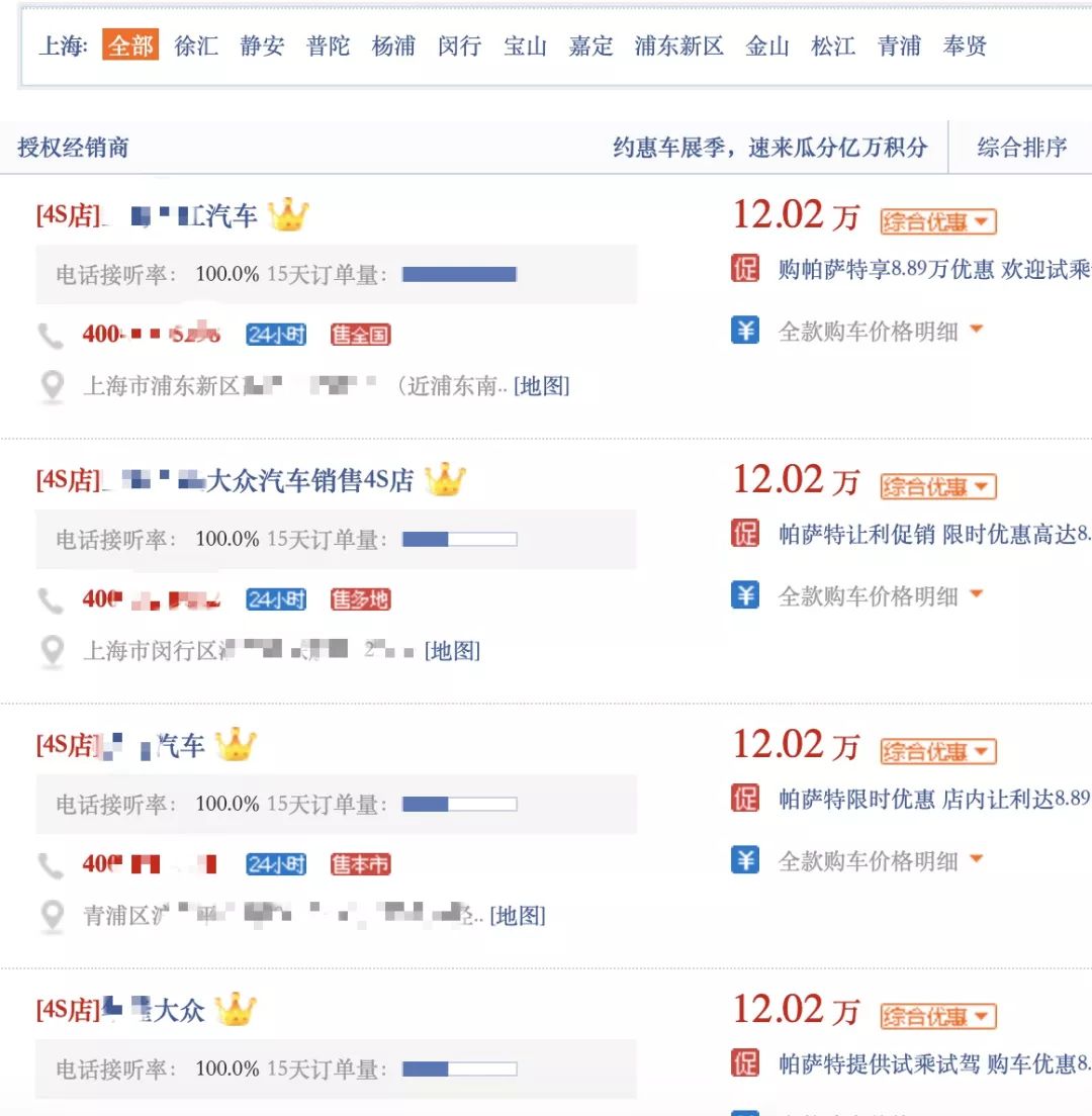 上海人为什么喜欢买大众,上海人为什么这么喜欢大众