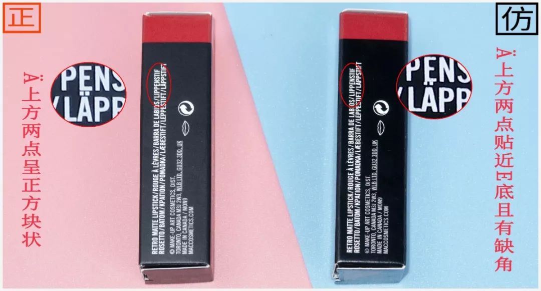 mac全新未拆封会不会有假,mac假货继续使用有什么危害