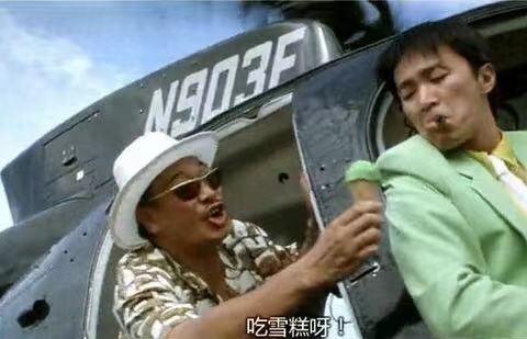 “吃完200元/盒的钟薛高冰淇淋，我想买票回东北”