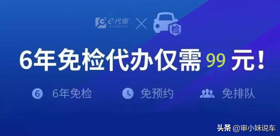 疫情过后年检逾期了怎么办理,疫情年审到期