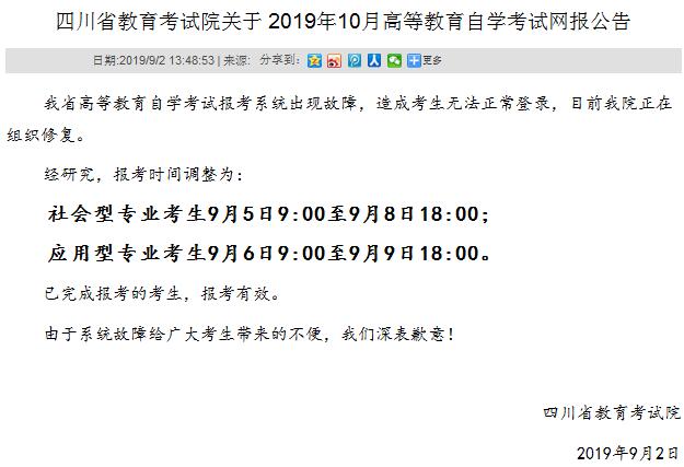 考生崩溃,考生考试崩溃