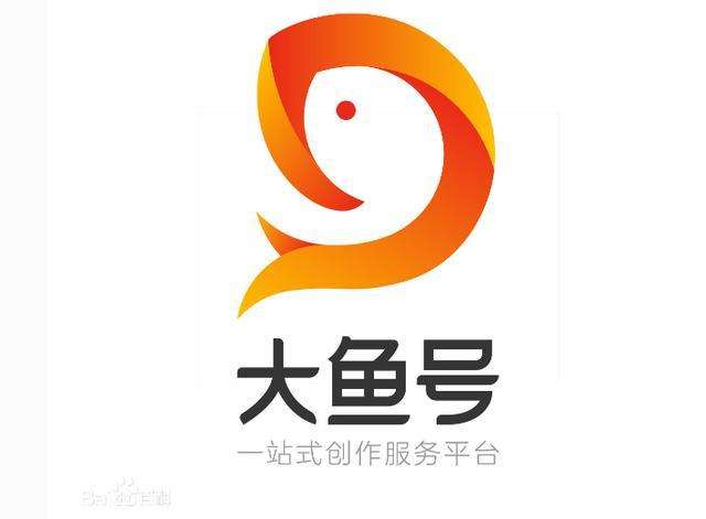 头条号企鹅号百家号如何赚钱,企鹅号和百家号是如何挣钱的