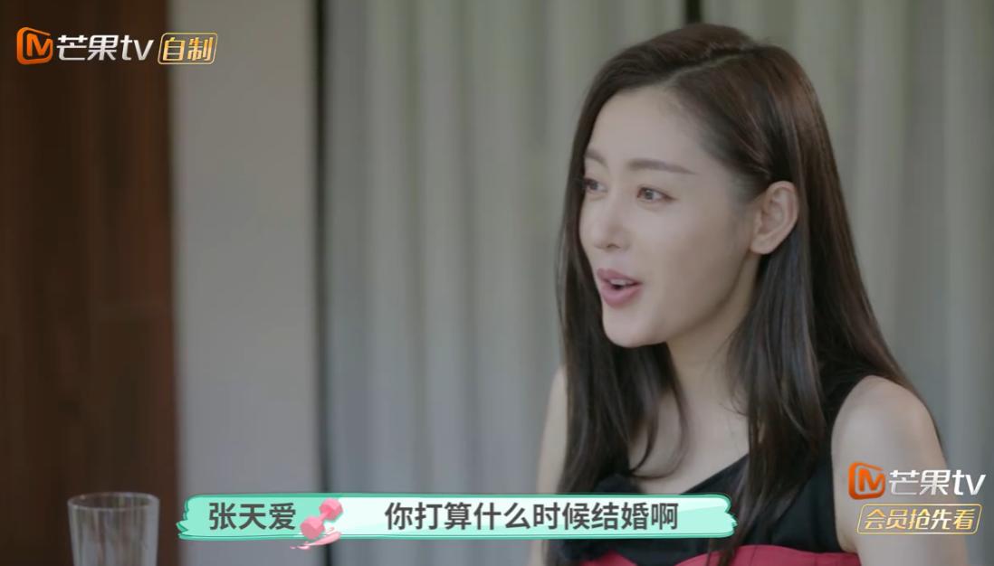 王大陆和素人恋爱,王大陆张天爱谈恋爱了吗