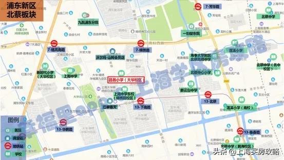 昌邑小学大华校区评价,刚需买不到好的学区房怎么办