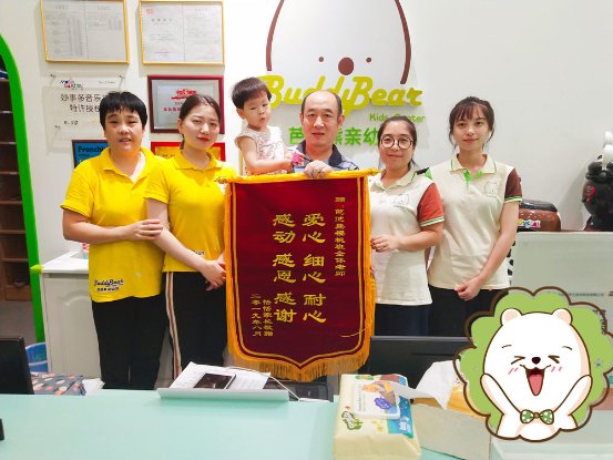 托幼机构加盟排行,托幼加盟项目