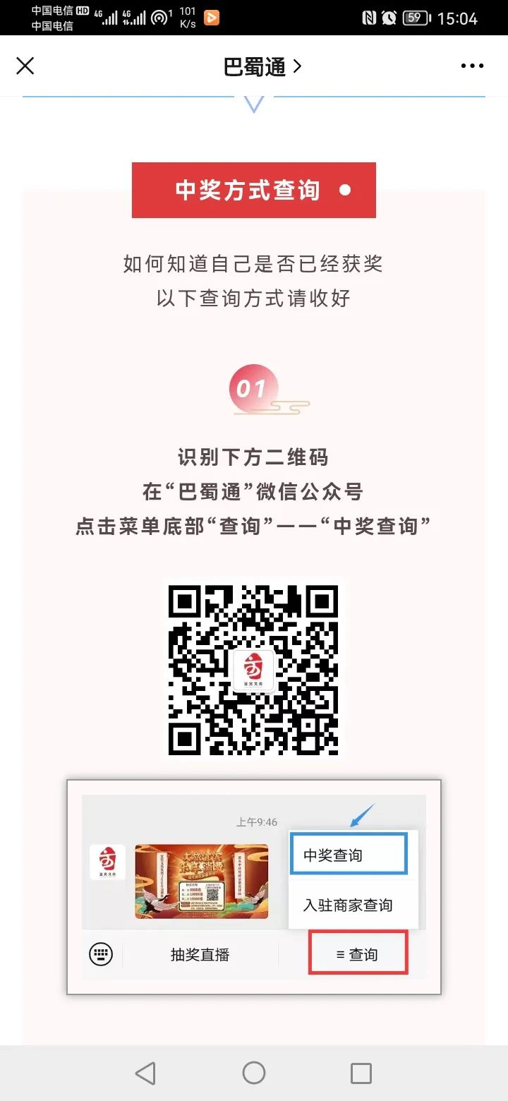 天府书展99-25优惠券在哪,天府书展2023优惠券