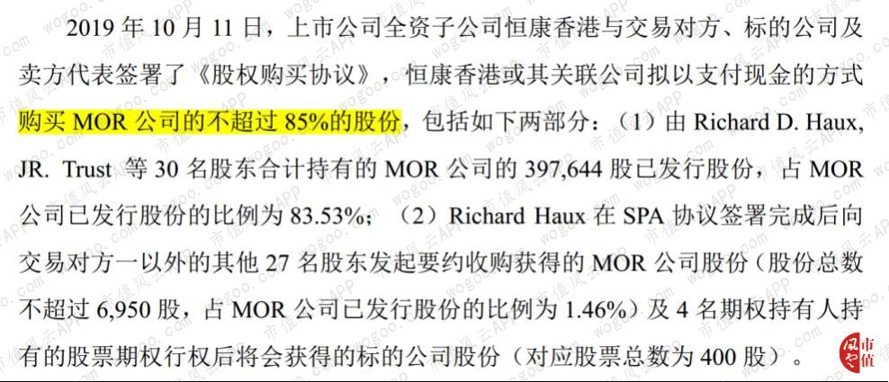 梦百合代工京造,梦百合全球化产能布局