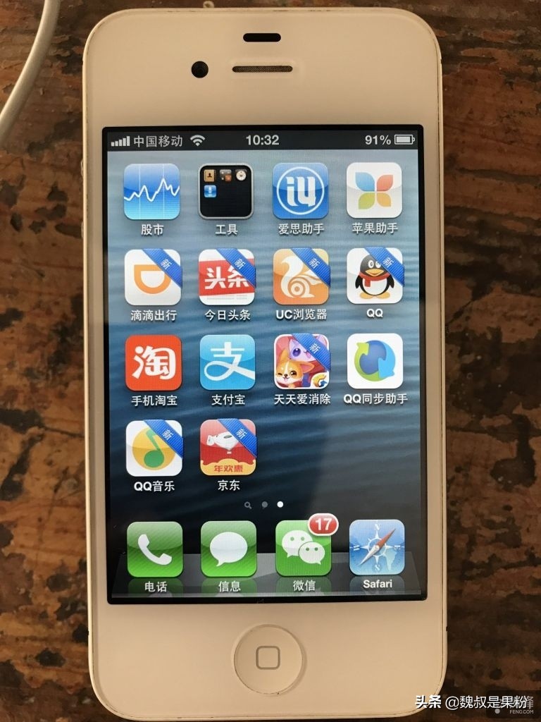 6.3.1怎么安装微信,6.1.3安装微信教程