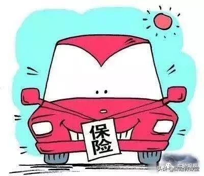 车险到期脱保有什么影响,车险脱保有什么后果退保优惠取消