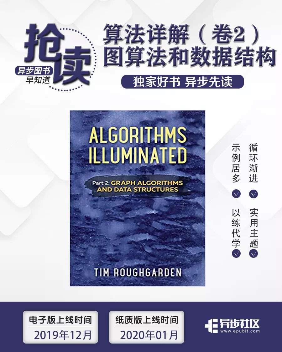 一个算法毁了一款好游戏？算法和数据结构到底有多重要？