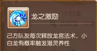 梦幻西游手游普陀全攻略,梦幻西游手游69精锐普陀三围