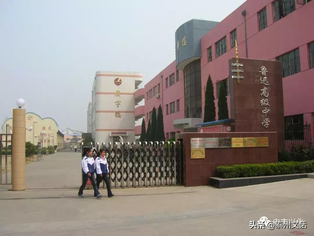 开学了一起去看看热闹的校园,兴化市所有高中一览表