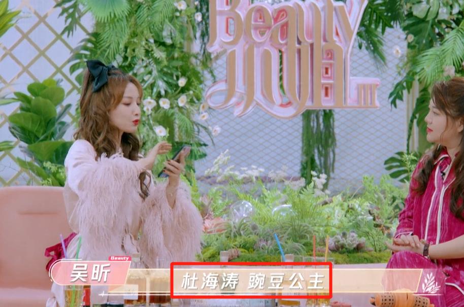 吴昕快乐家族海涛,吴昕对海涛说的话快乐大本营