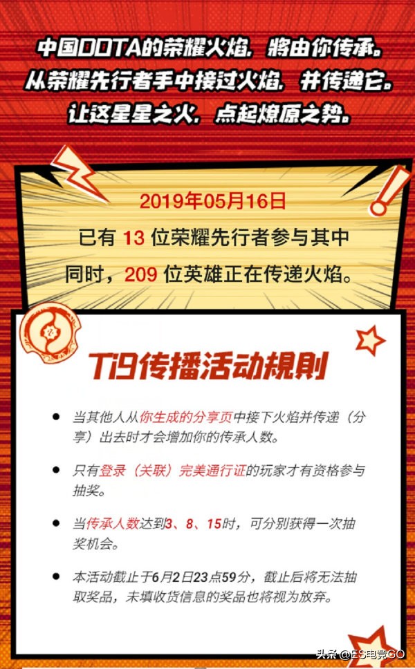 震中杯major决赛视频,震中杯major正赛