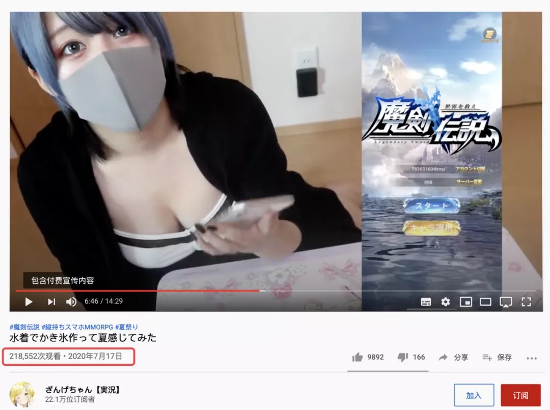 魔剑传说怎么玩,魔剑传说技能