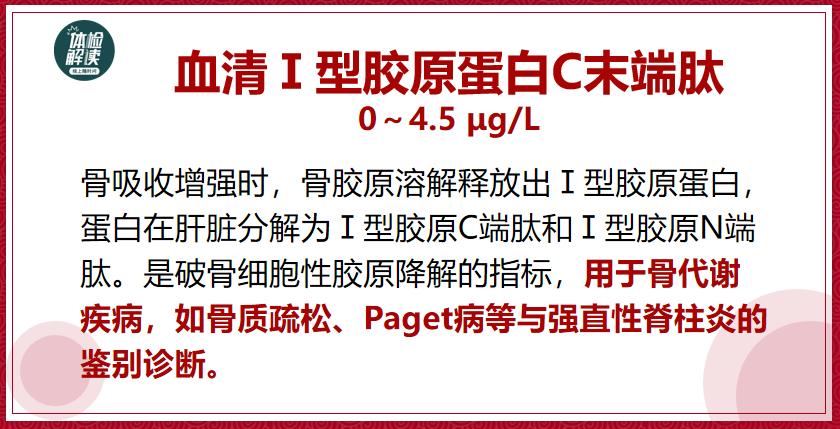张嘉译得了强直性脊柱炎多少年了,张嘉译强直性脊柱炎的现状视频