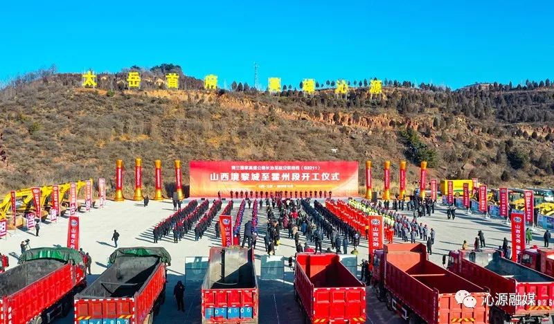 【绿色沁源】2019年绿色沁源十大新闻