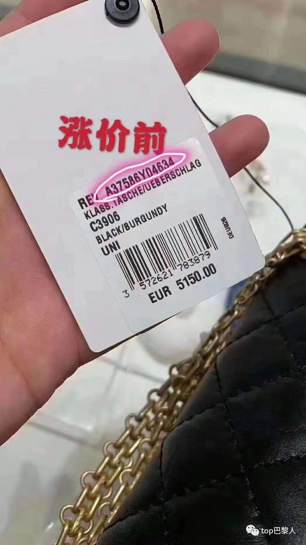 花5000买香奈儿包原单,4w买个包