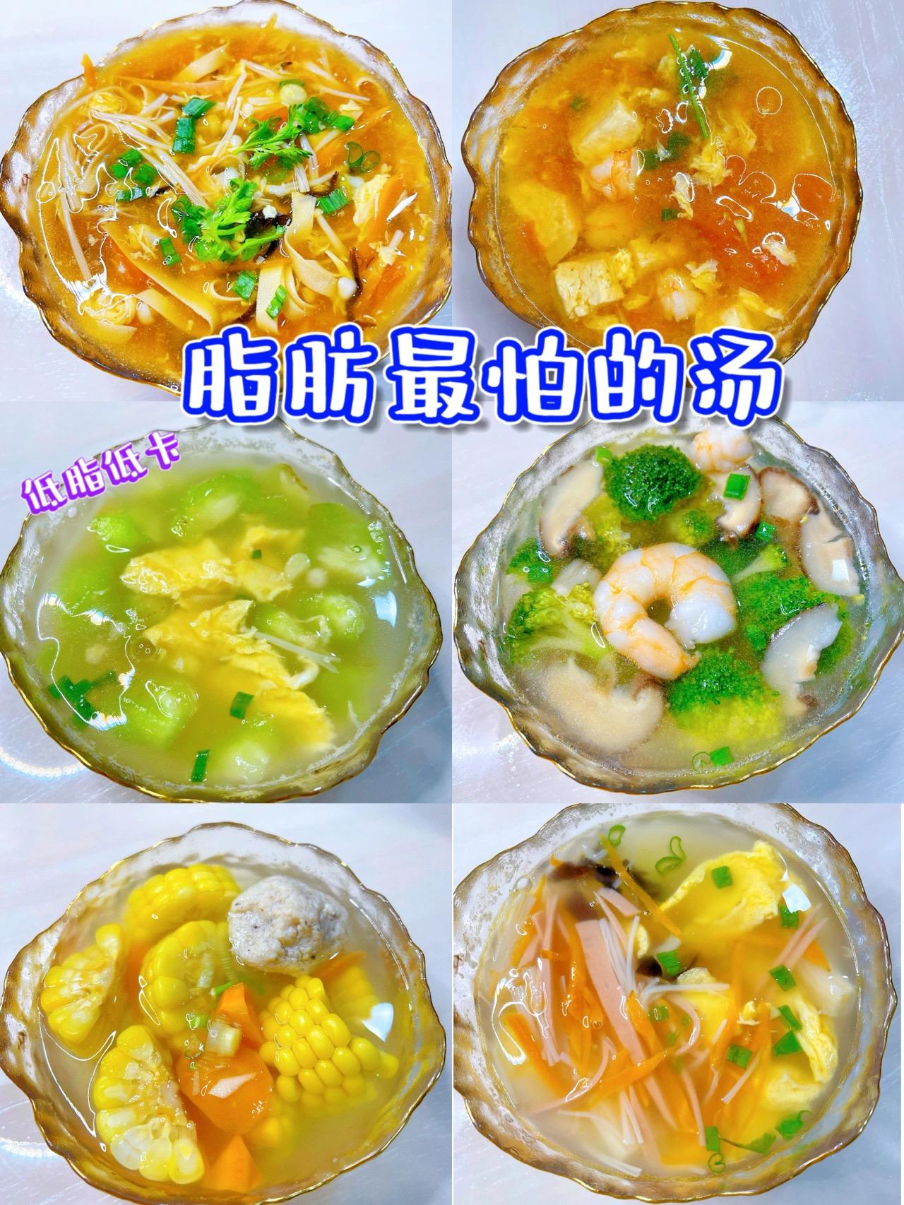 分享瘦了48斤的一日三餐,分享7天瘦身大法