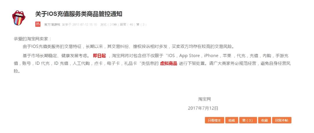 与时俱进的十大骗局,新常态下的黑色产业链