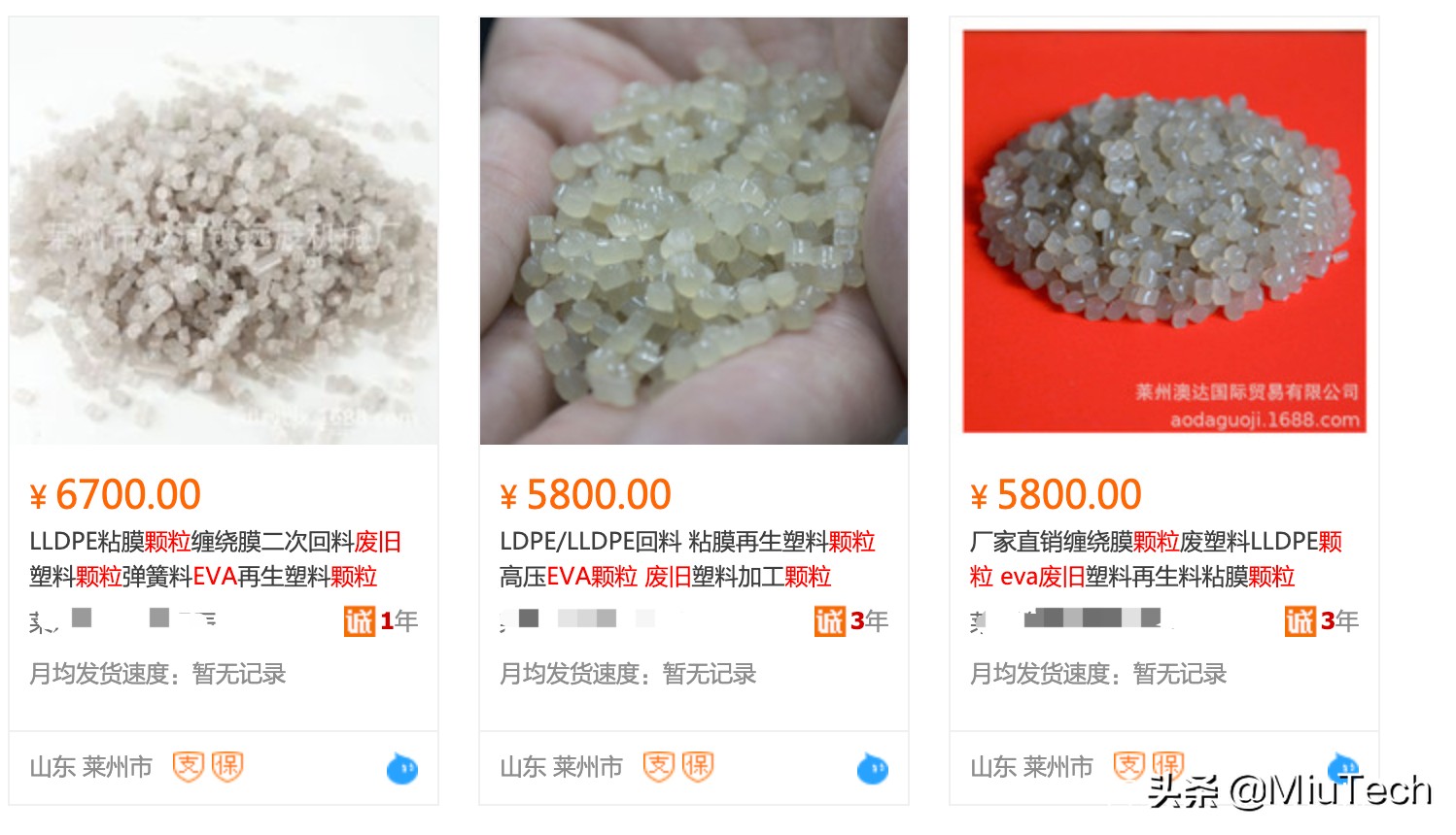 eva和pvc拖鞋哪个不容易发臭,eva拖鞋有毒