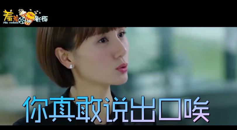 女朋友强烈安利我《吾栖之肤》，她到底啥意思？