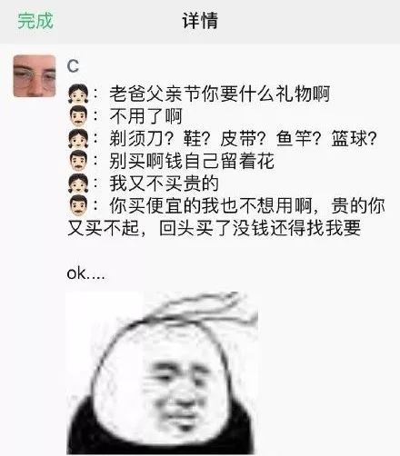 过年带给父母的礼物有哪些,过年送礼千万别送三样东西