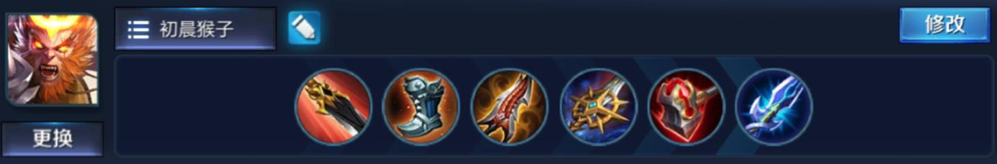 初晨国服猴王,王者荣耀如何成为巅峰玩家