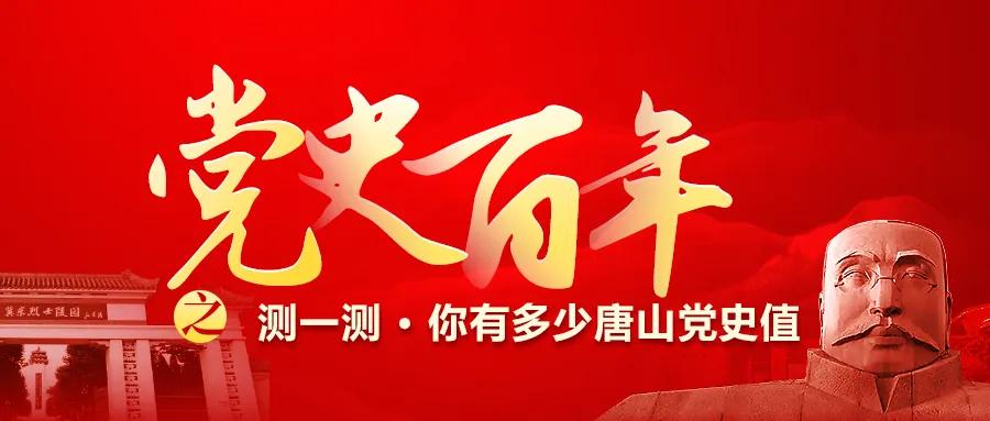 反邪教育专题,反邪教育走进校园