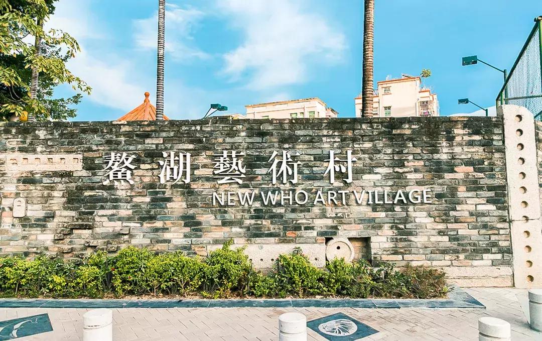 观澜算深圳偏僻的地方吗,观澜有没有价值