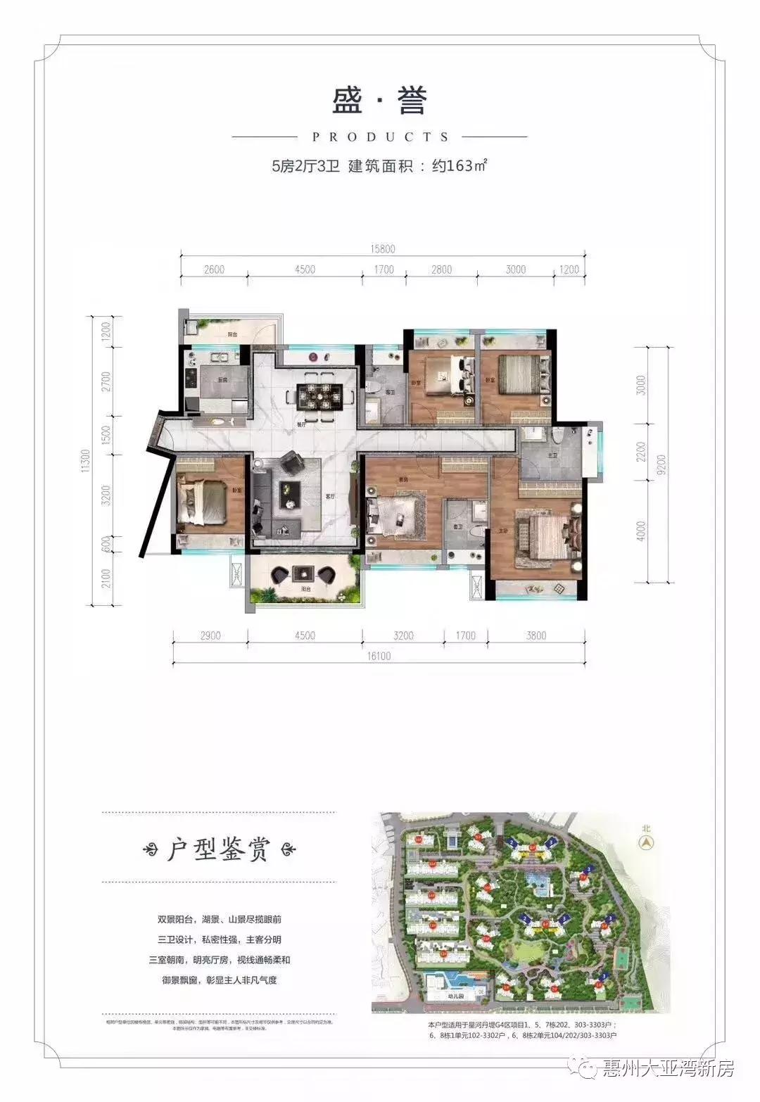 惠州大湾区星河丹堤,惠州大亚湾星河丹堤大平层