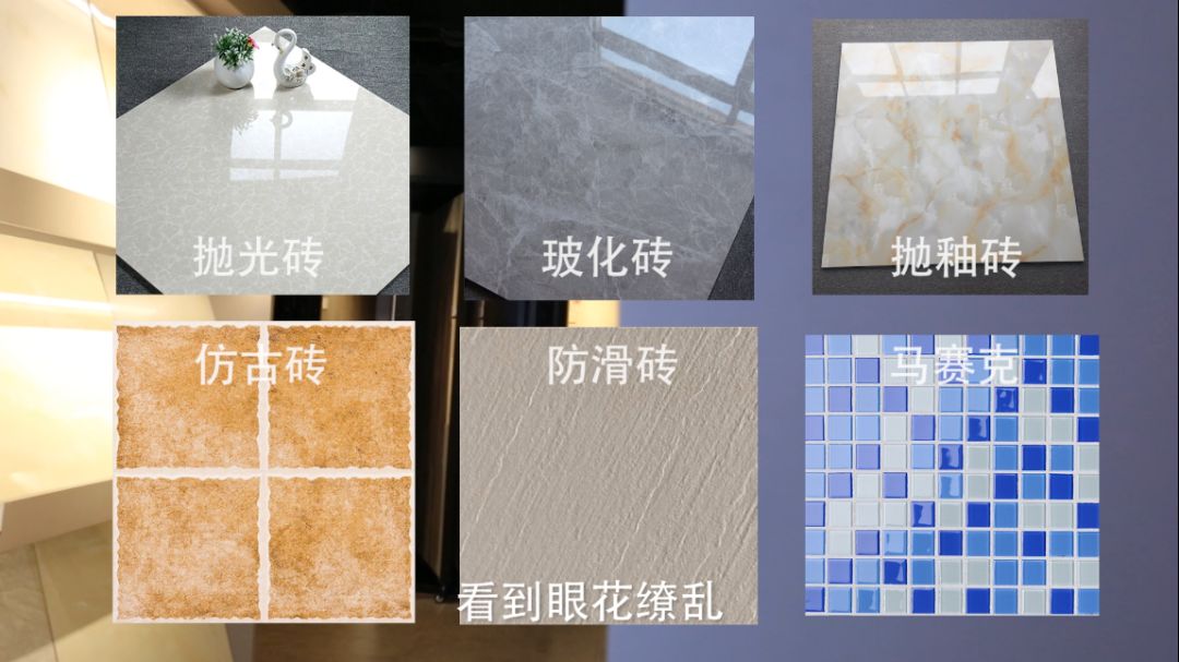 最新瓷砖花样图片大全,瓷砖四大类学会选择不被坑