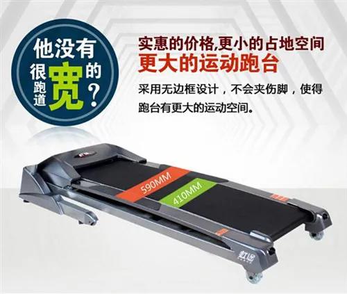 机械跑步机和器械跑步机哪个更好,电动跑步机和机械跑步机哪个好