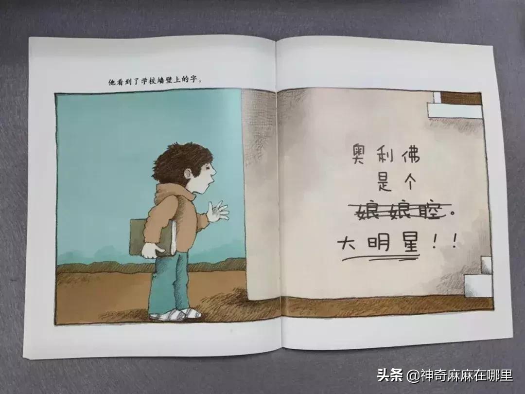 乔治小王子调皮可爱,乔治小王子芭蕾舞视频