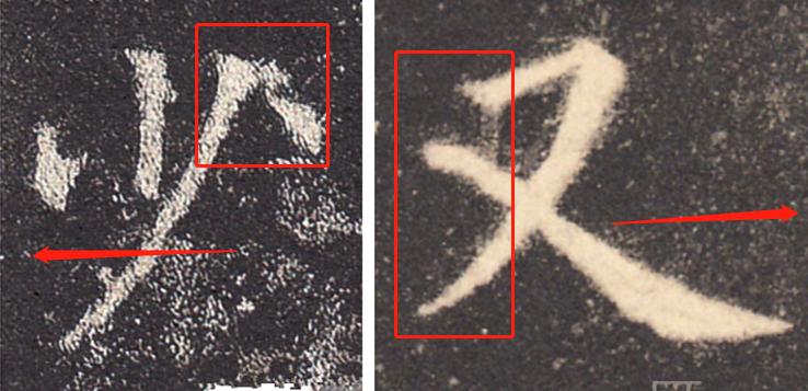 田英章硬笔楷书间架结构92法,硬笔楷书左右结构字的布局比例