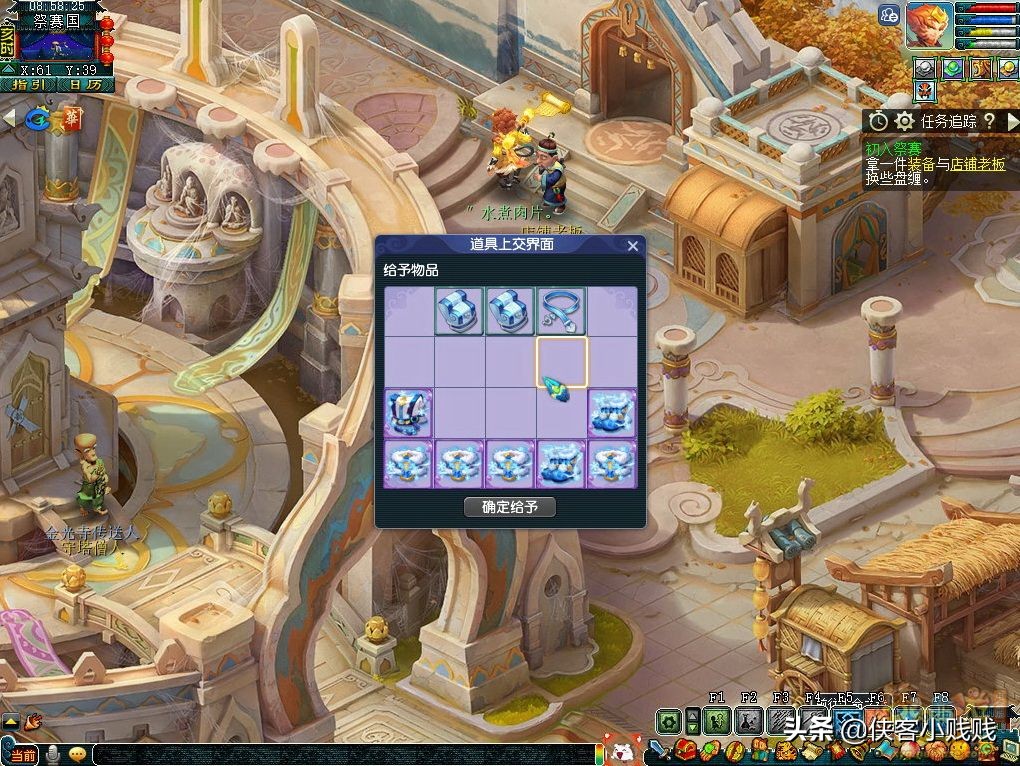 梦幻西游最新玩法攻略大全,西游传说玩法