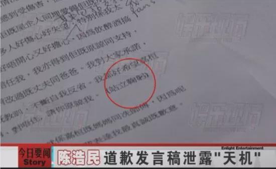 陈浩民谈五年连生4个孩子,陈浩民谈四胎原因
