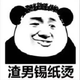 女人遇见渣男的心态变化,女生喜欢渣男会醒悟吗