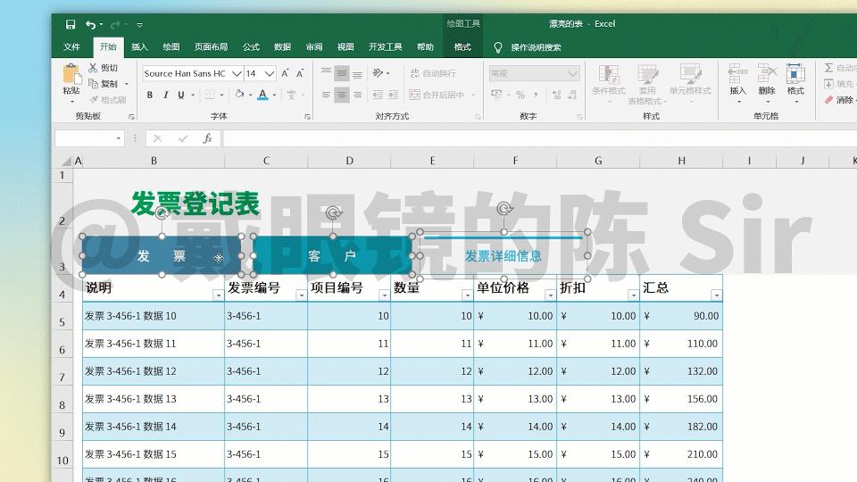 库存表格怎么做简单又漂亮,怎么做漂亮的excel表格