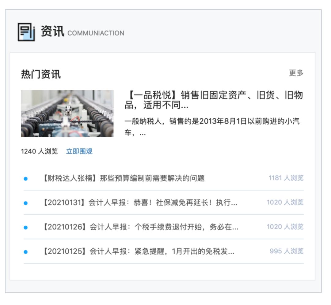 会计如何在工作中保持好状态,会计人员如何调整工作状态