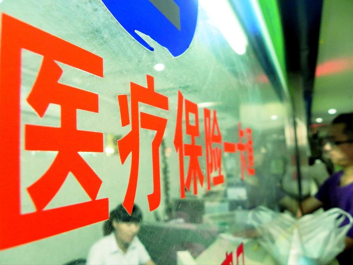 医保传来好消息！医保报销范围又扩了，最高可省十几万