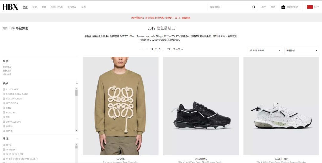 hbx浼樻儬,hbx娴锋窐