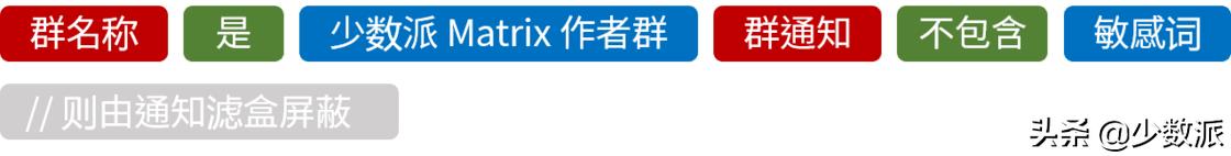 过滤并及时提醒微信「敏感词」,群主必备的防「炸群」神器