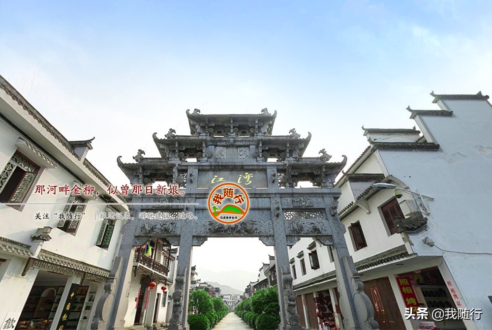 婺源江湾镇路线,婺源旅游攻略二日游江湾出发