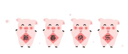 小T年夜饭（下）：五福集齐了吗？我们这里就有啊｜小T吃好饱