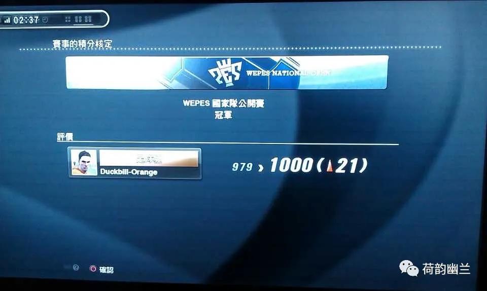 实况足球退役有什么提示,实况足球里为什么37岁就退役