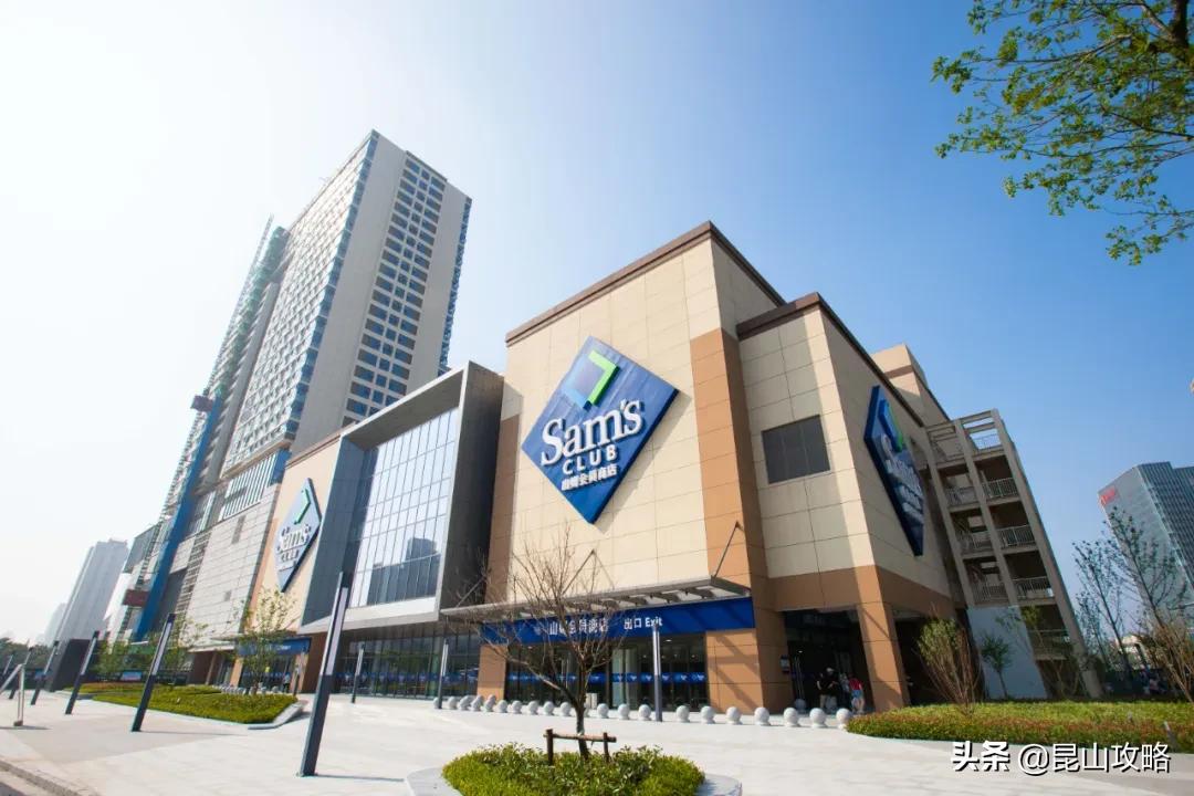 昆山山姆超市最新视频,昆山山姆会员店哪天有试吃活动